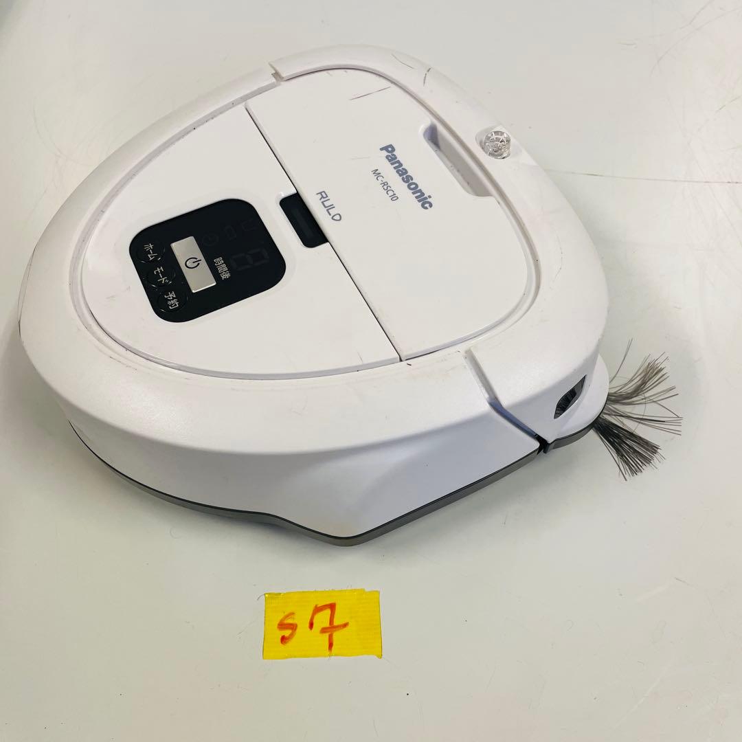 動作確認済み　Panasonic MC-RSC10 2024年RULOmini