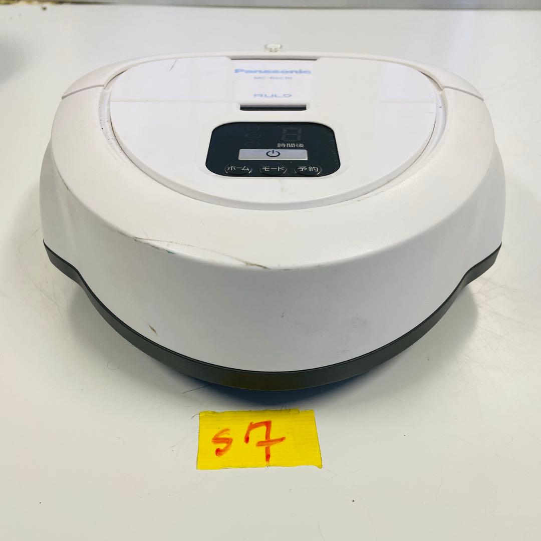 動作確認済み　Panasonic MC-RSC10 2024年RULOmini