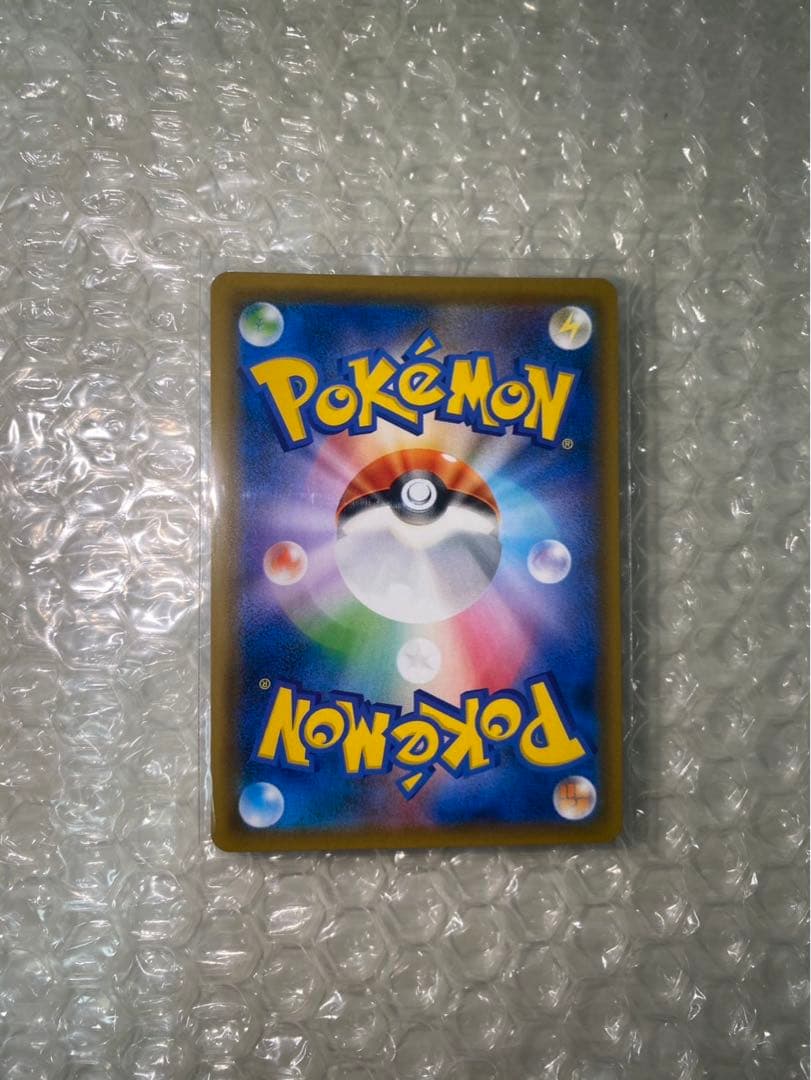 ブルーの探索 SR SM9b フルメタルウォール 061/054