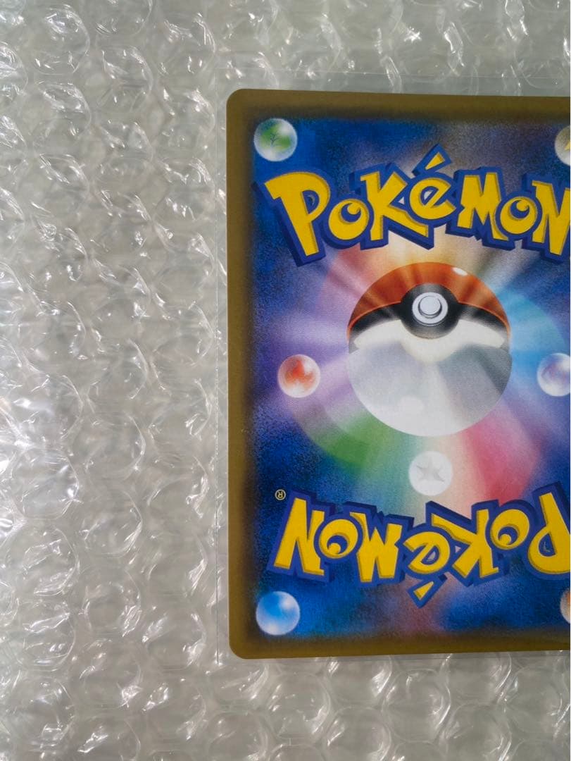 ブルーの探索 SR SM9b フルメタルウォール 061/054