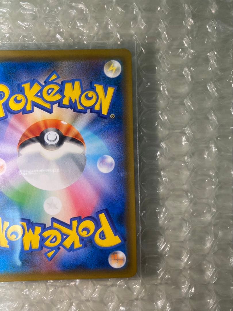 ブルーの探索 SR SM9b フルメタルウォール 061/054