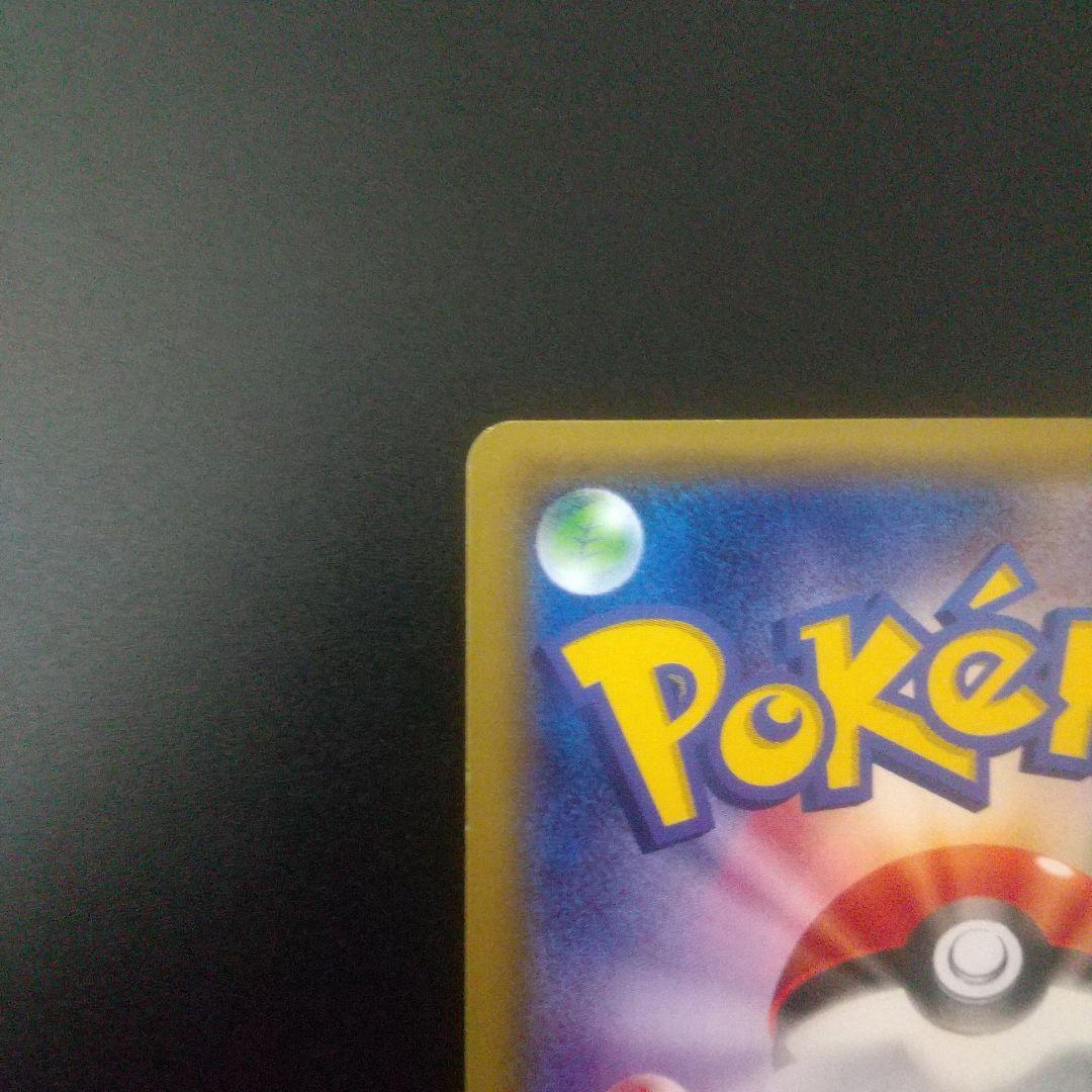 Mミュウツーex 063/059