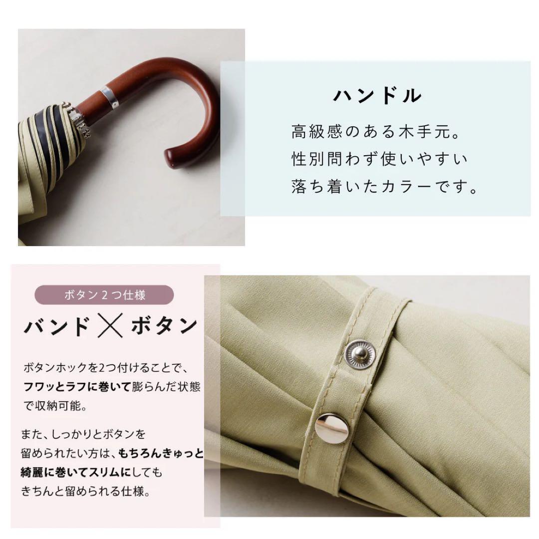 折りたたみ傘 「最高水準の日傘」COKAGE+木手元ジャンプ折