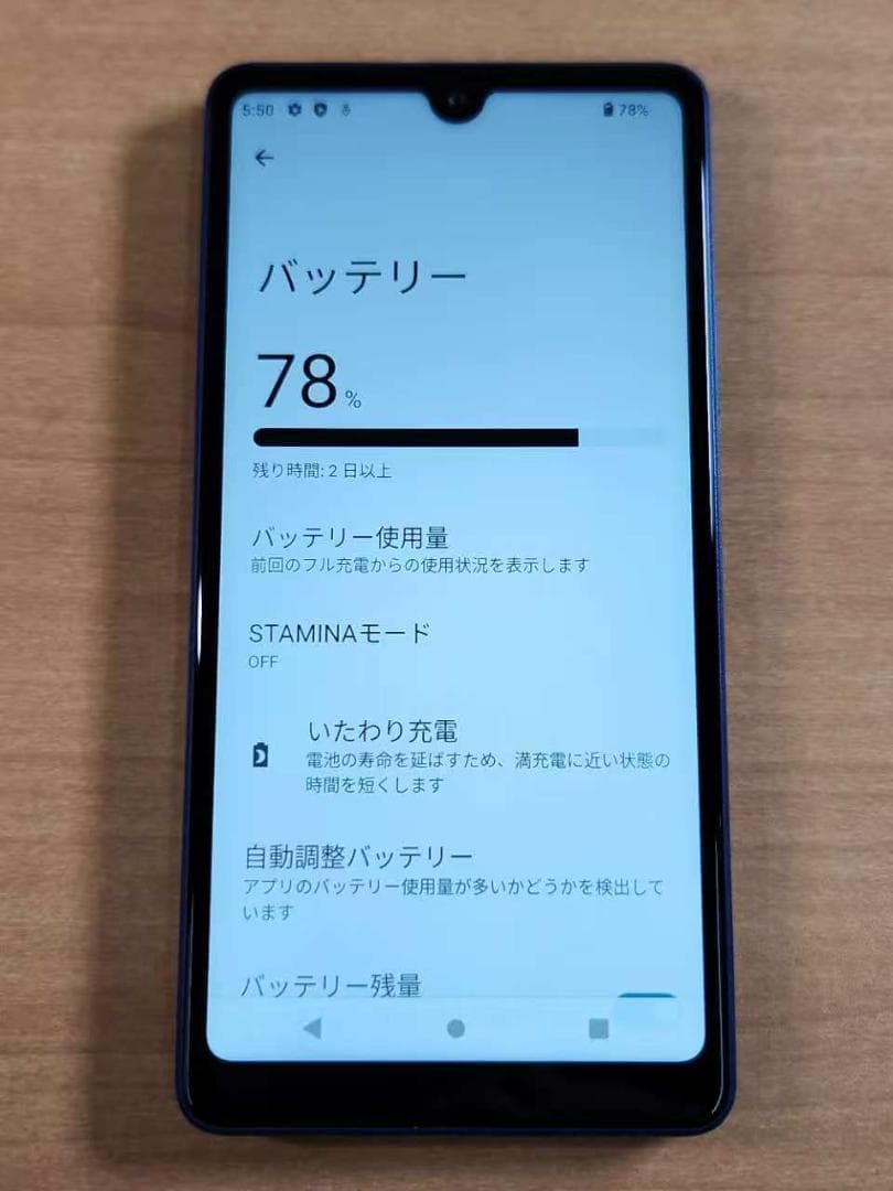スマートフォン本体 021300J XPERIA SOG08 64GB
