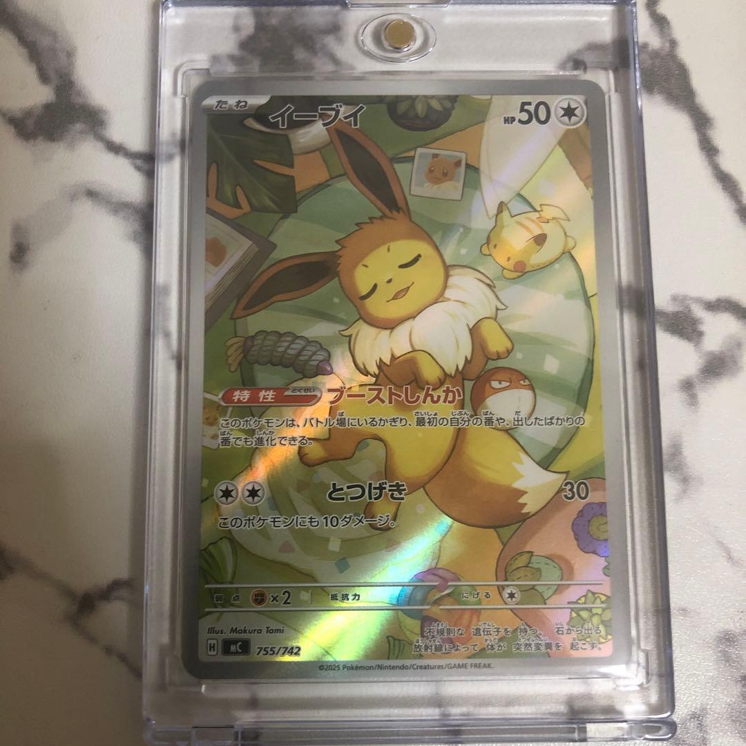 イーブイAR ポケモンカード 755/742