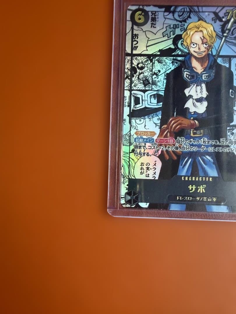 ワンピースカード サボ　コミックパラレル　コミパラ　スーパーパラレル