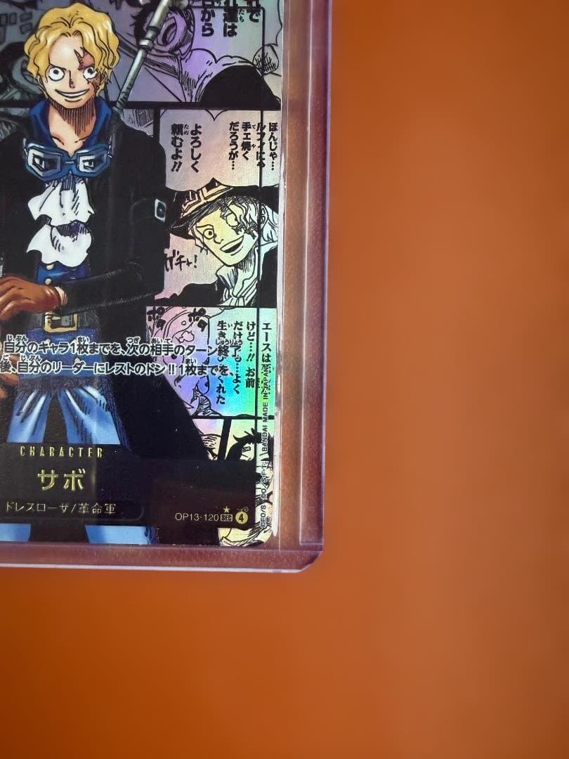 ワンピースカード サボ　コミックパラレル　コミパラ　スーパーパラレル
