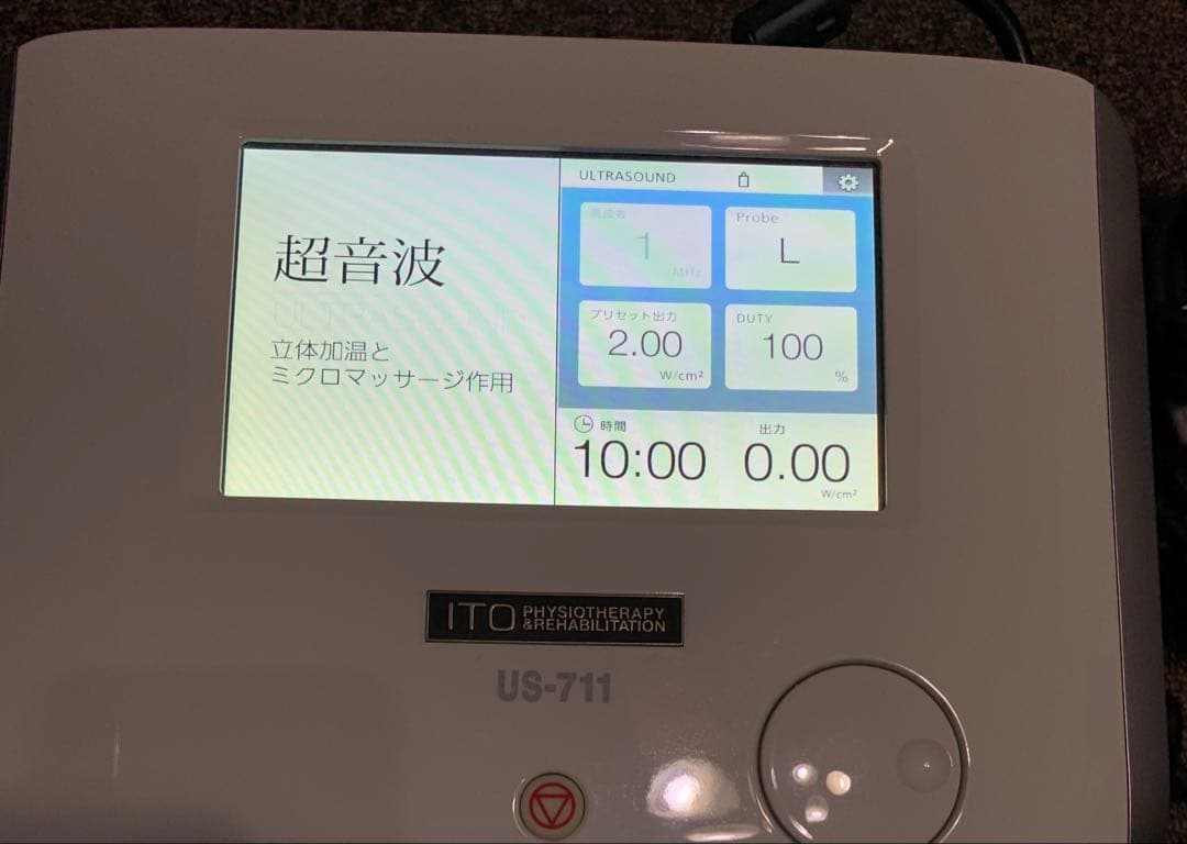 伊藤超短波　ITO　イトー　超音波　US-711