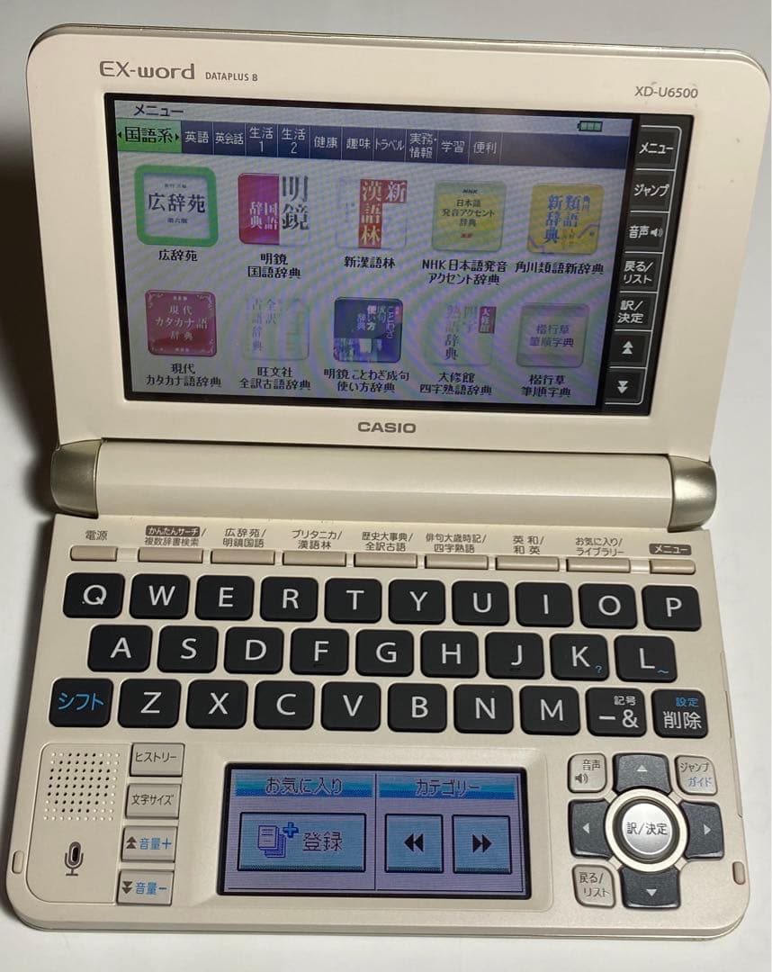 美品 CASIO XD-U6500GD 電子辞書 韓国語ソフト込み