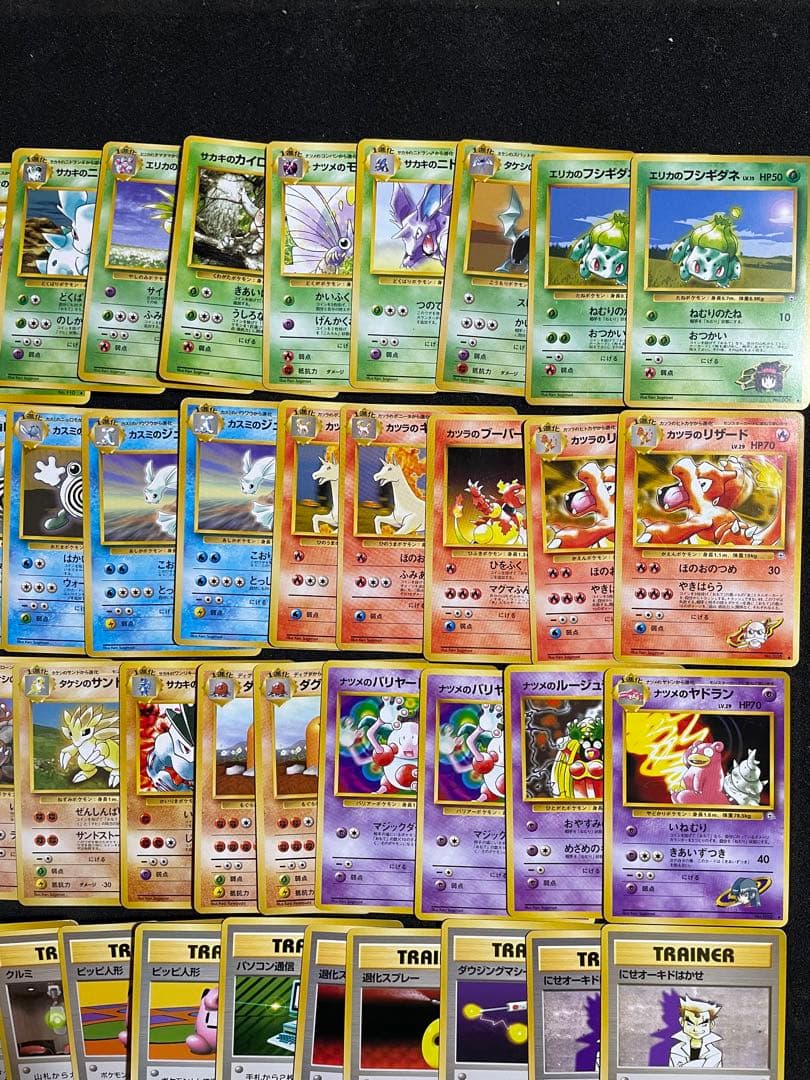 ポケモンカード 旧裏 約100枚 ノーマルレア