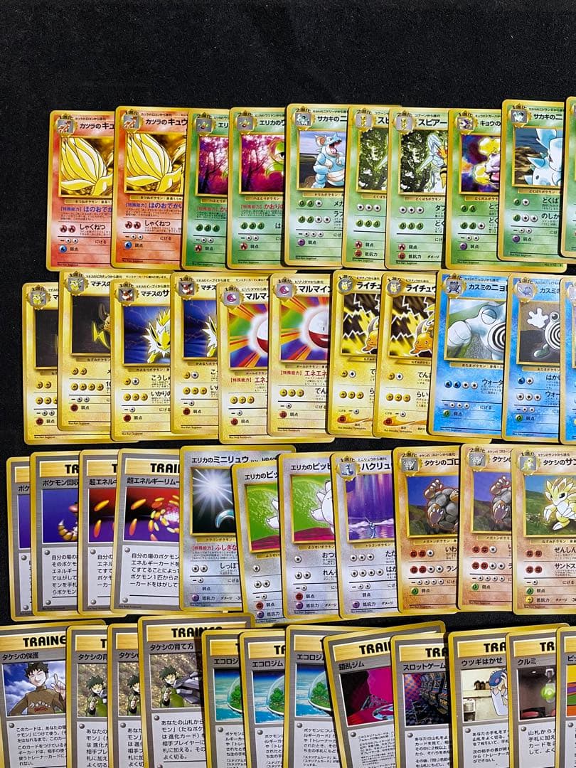 ポケモンカード 旧裏 約100枚 ノーマルレア