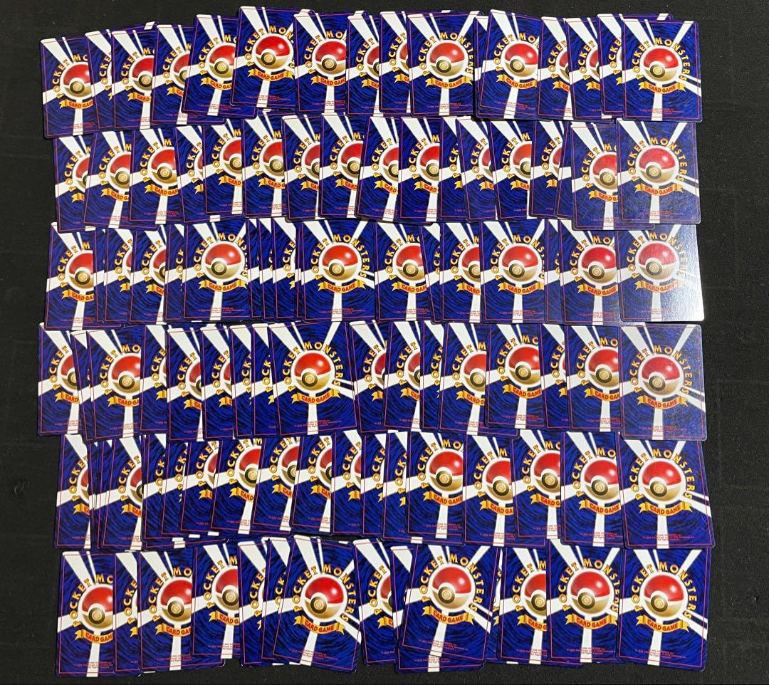 ポケモンカード 旧裏 約100枚 ノーマルレア