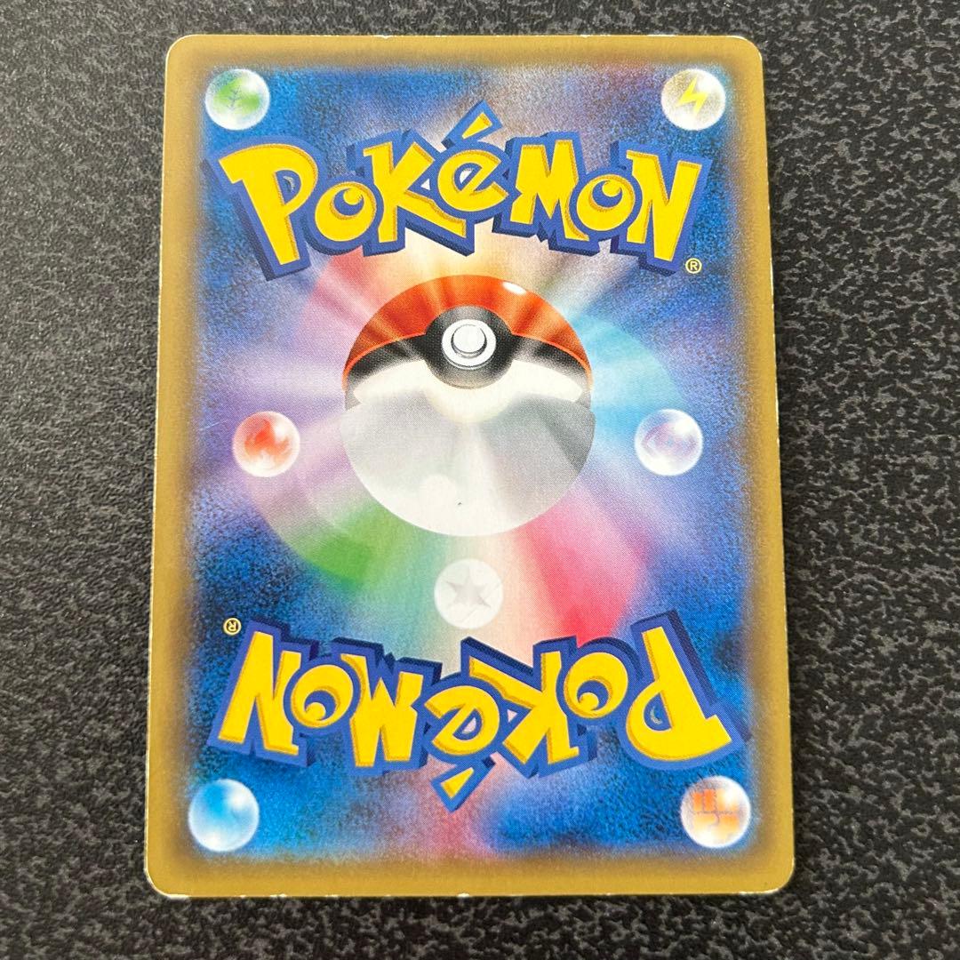 【ポケモンカード】 トウホクのピカチュウ