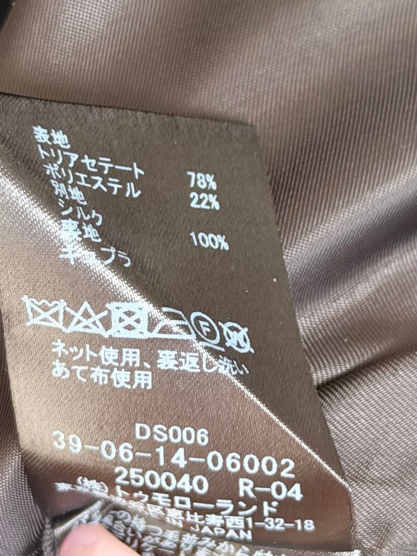 CABaN ソフトベロア Vネックロングワンピース