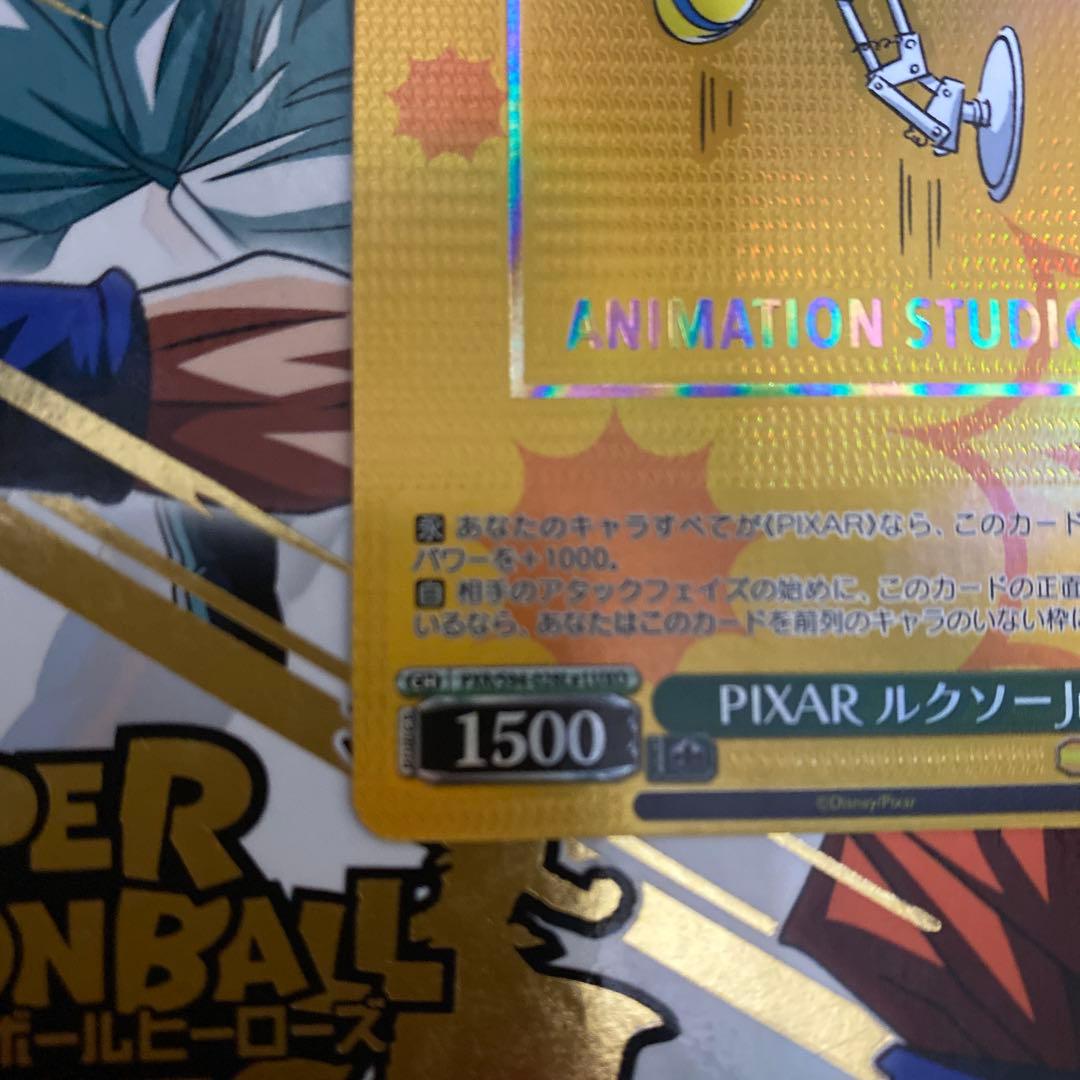 PIXAR ルクソーjr. LUXO