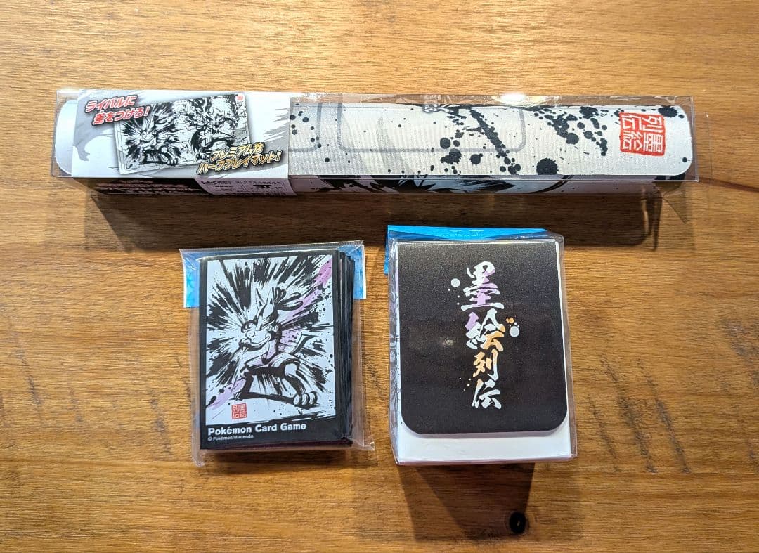 ポケカ　墨絵列伝　ルカリオ３点セット