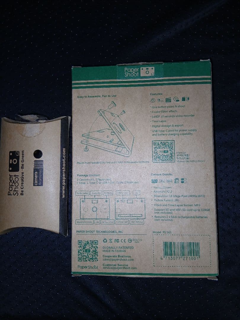 PaperShoot　ペーパーシュート　18MPモデル