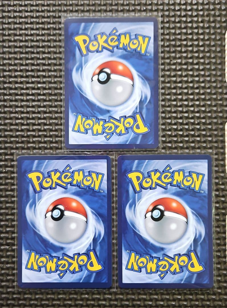 星月夜　リザードン　イーブイ　ゼニガメ