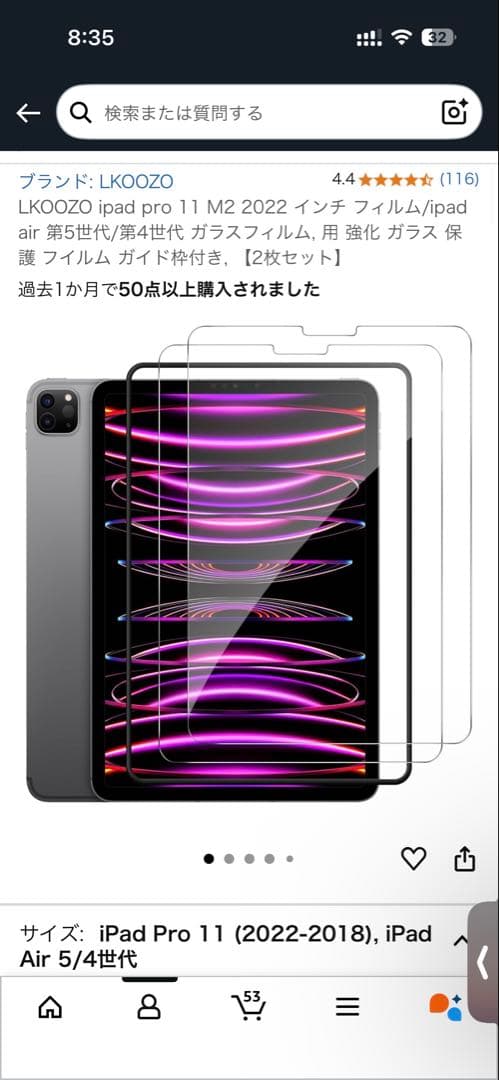 Apple iPad Pro 11インチ Apple pencil