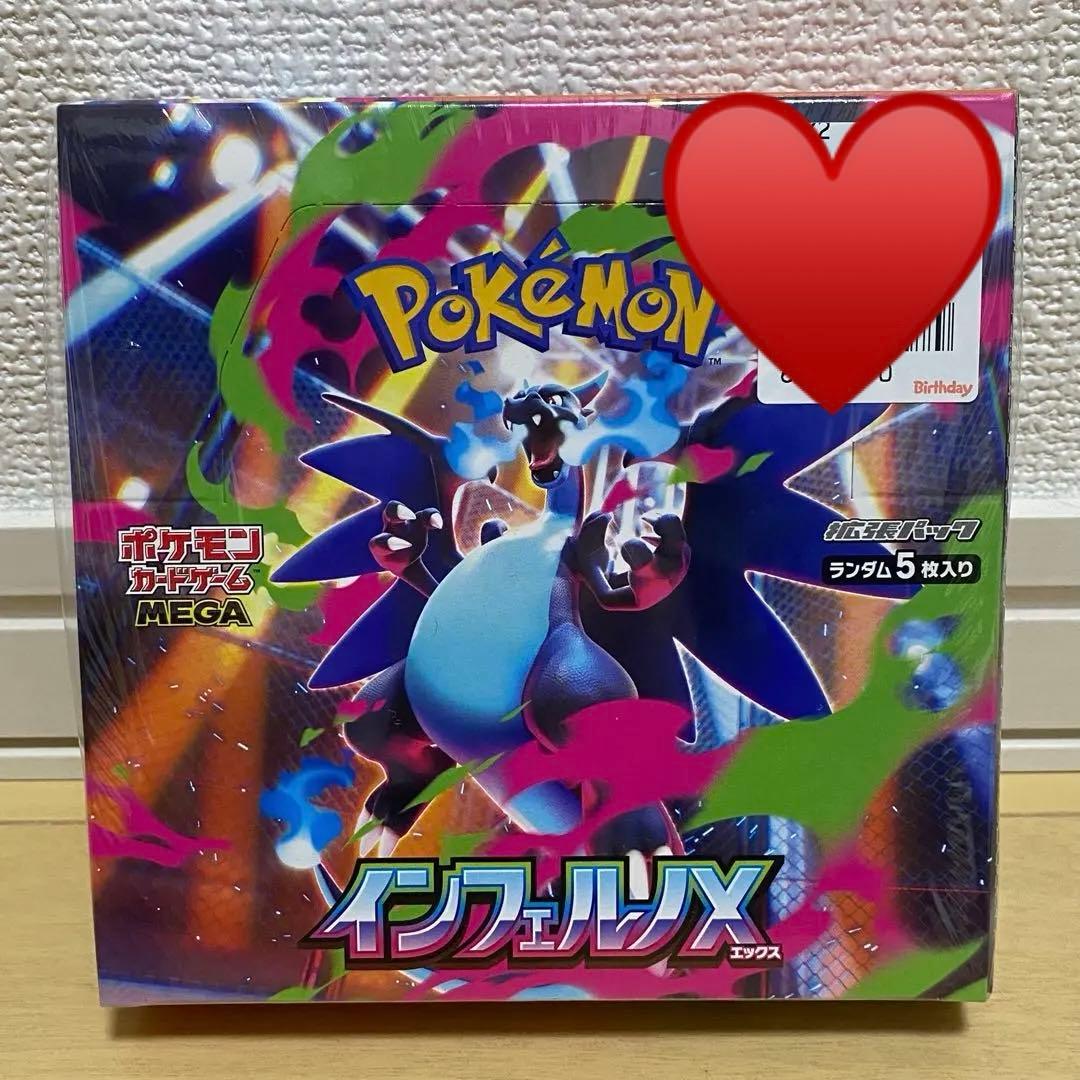 ポケモンカードゲーム MEGA インフェルノX シュリンクつき 1BOX
