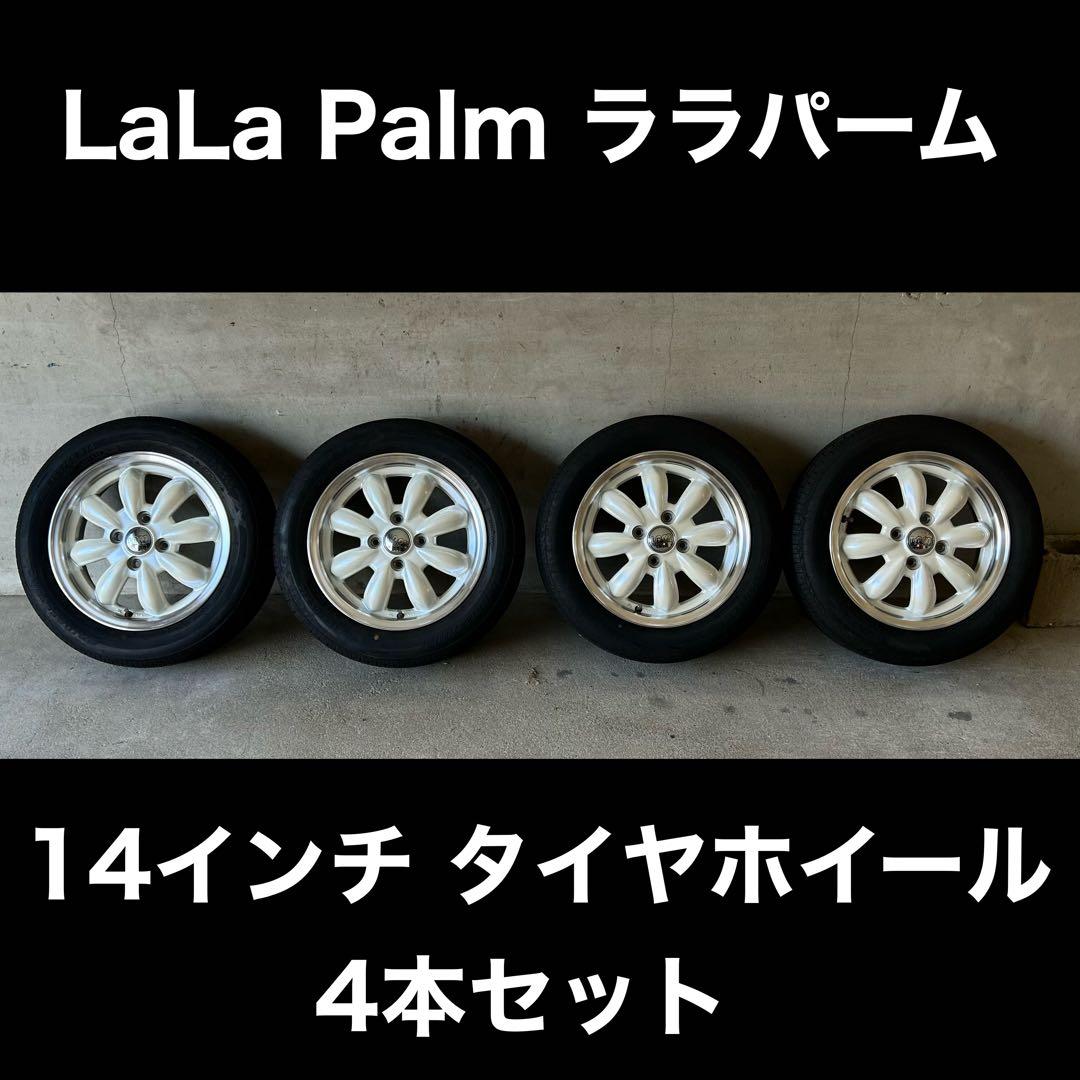 LaLa Palm ララパーム 14インチ タイヤホイール4本セット