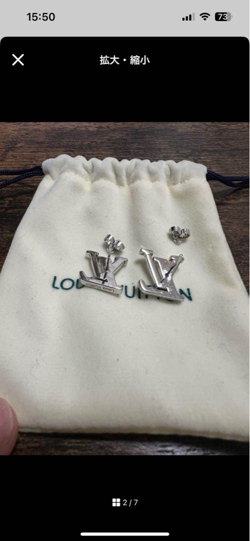 LOUIS VUITTON シルバーピアス