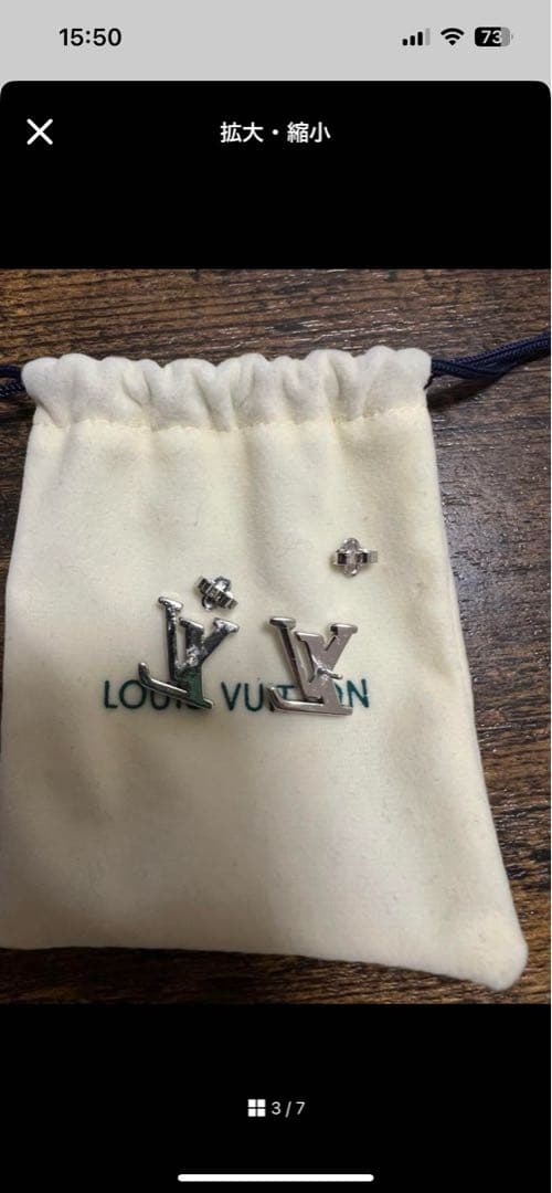 LOUIS VUITTON シルバーピアス