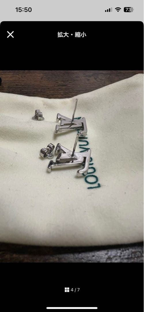 LOUIS VUITTON シルバーピアス