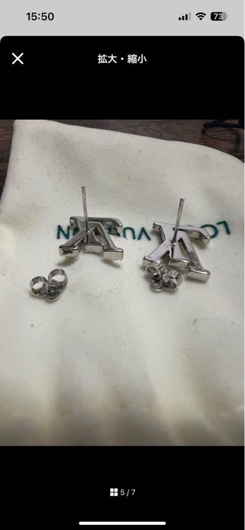 LOUIS VUITTON シルバーピアス