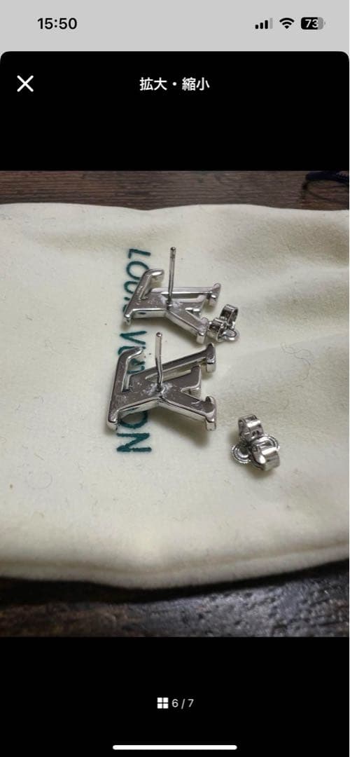 LOUIS VUITTON シルバーピアス