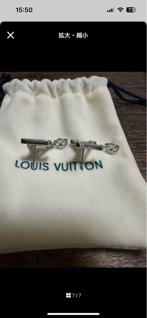 LOUIS VUITTON シルバーピアス
