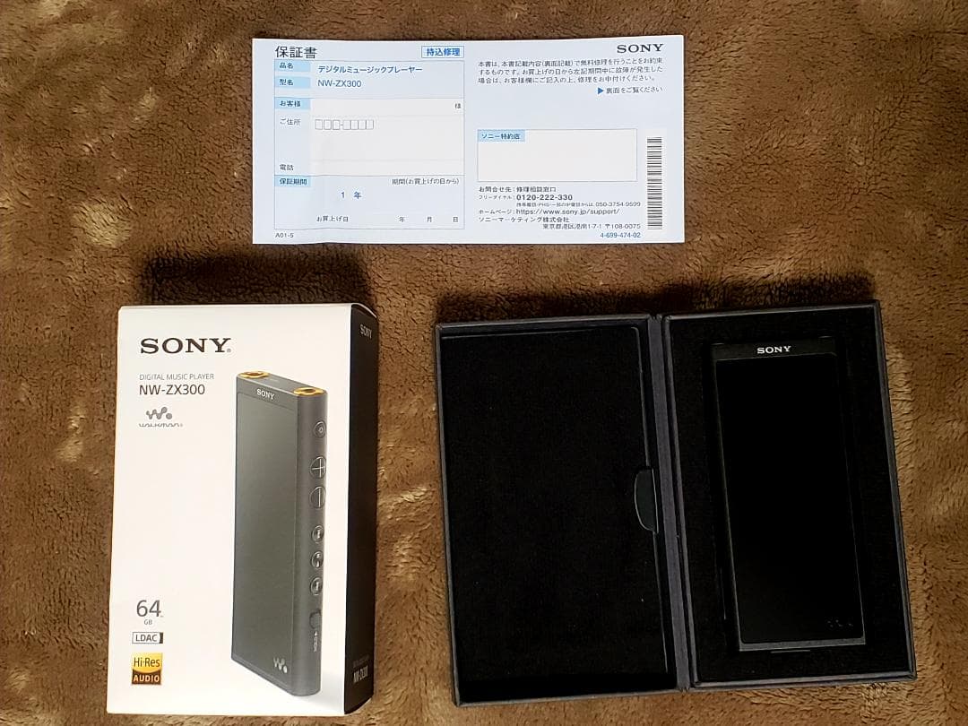 〈新品・未使用〉SONY NW-ZX300 64GB