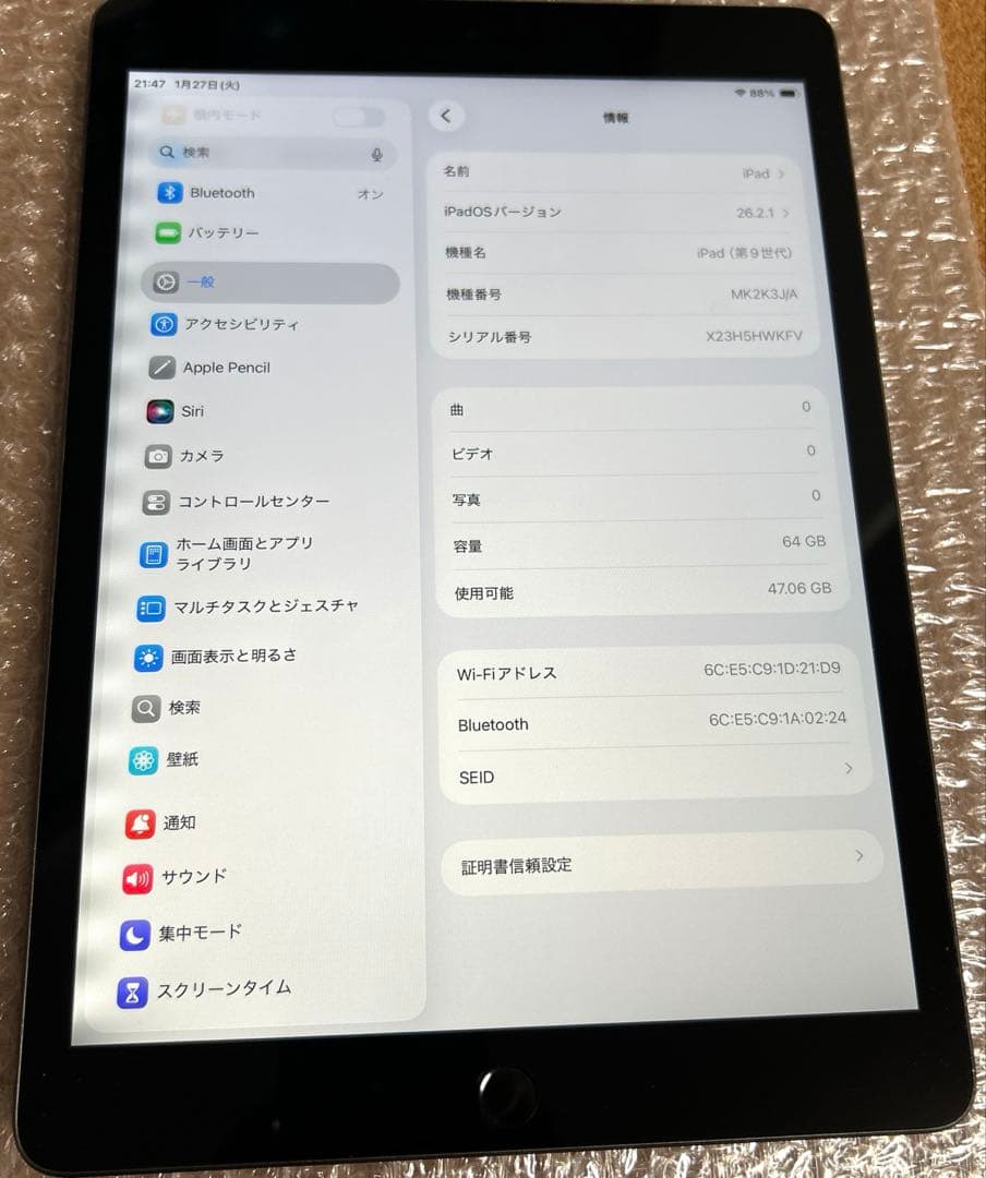 ❗️限定❗️iPad9 第9世代 64GB