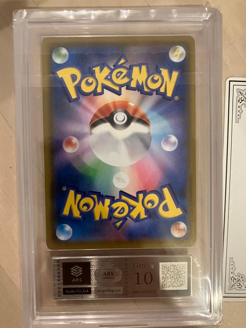 高騰中　ポケモンカード 25th ミュウ UR ARS10