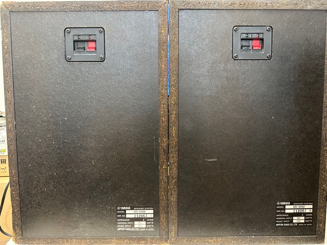 スピーカー・ウーファー YAMAHA NS-20M