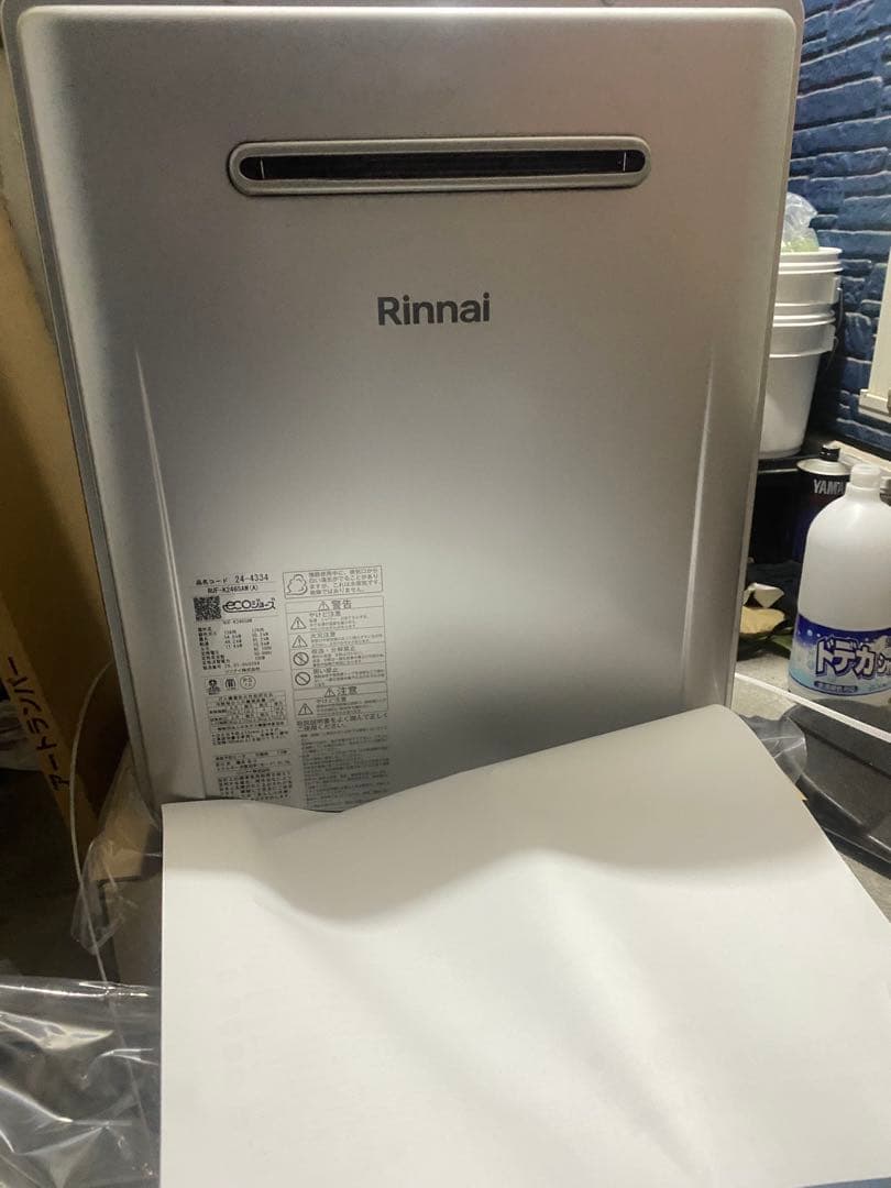 RUF-K246SAH (A) 給湯器　新品未使用　Rinnai