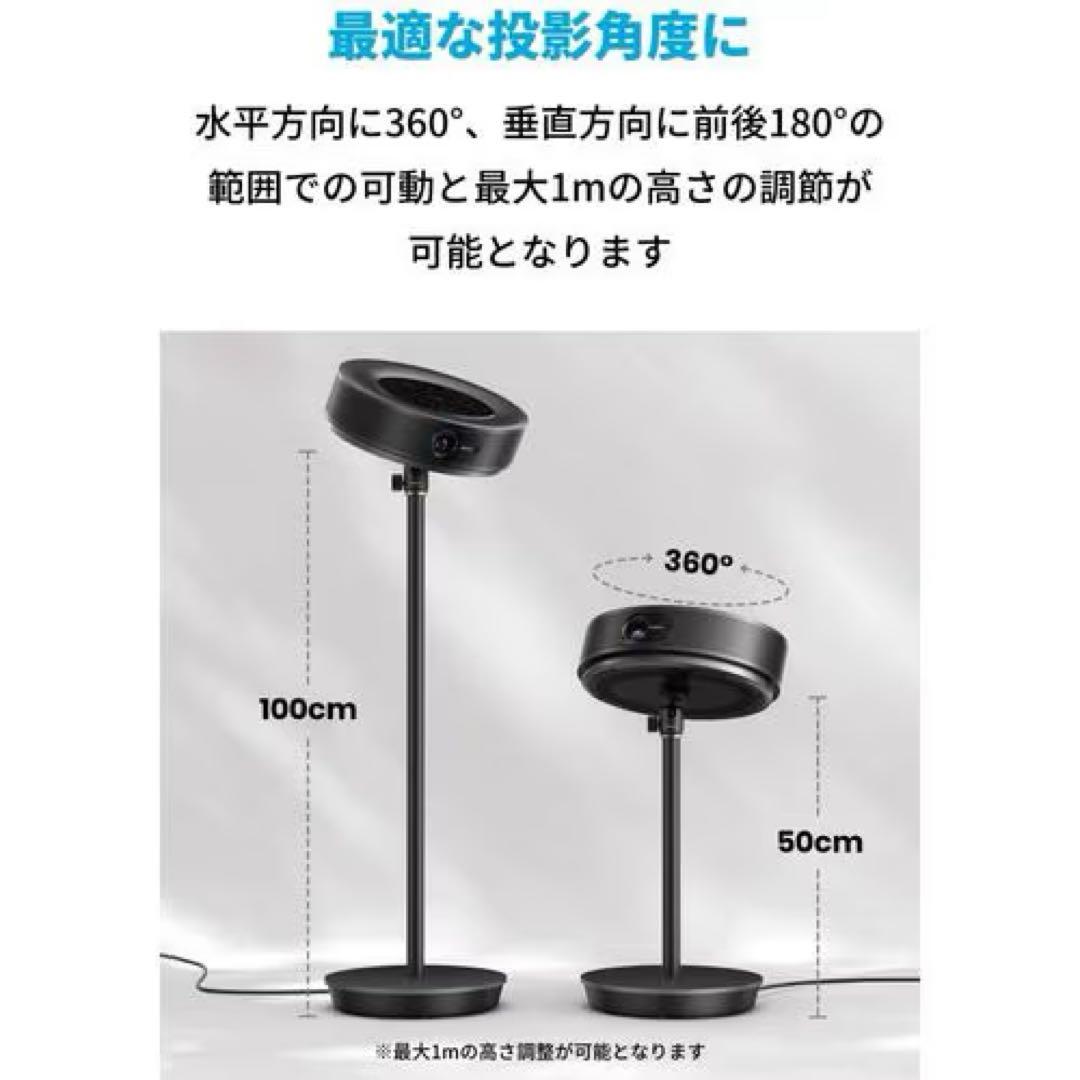 廃盤希少 Nebula 公式フロアスタンド プロジェクター台 ネブラ anker