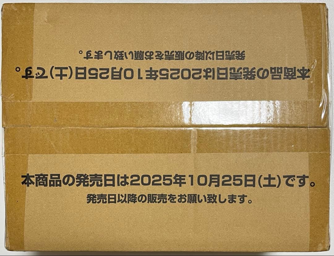 エクストラブースター Heroines Edition 新品未開封 1カートン