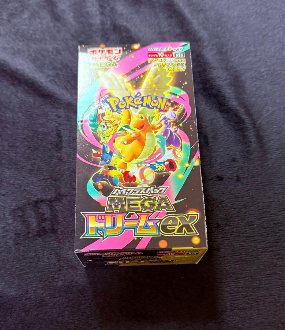 シュリンク無し　ポケモンカード MEGAハイクラスパックドリームex BOX⑦
