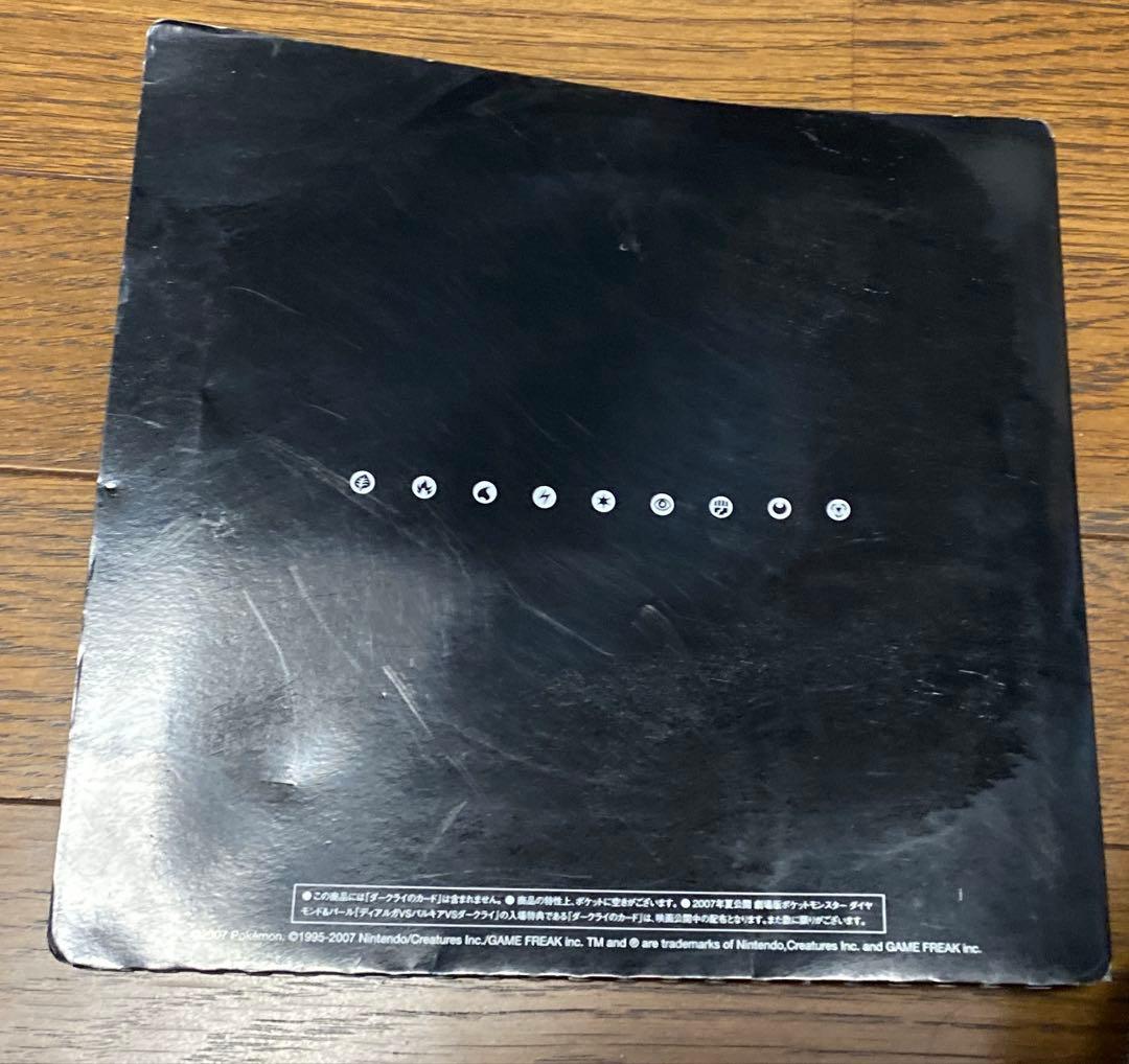 ポケモン映画 10周年プレミアムコレクション