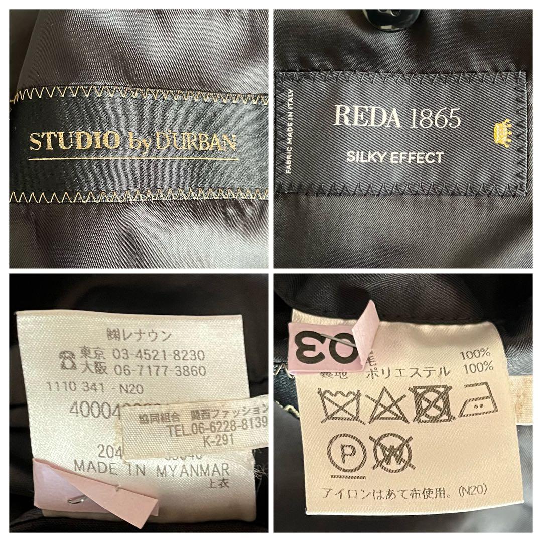 ✨現行✨美品✨ダーバン×REDA シャイニングヘリンボーン スーツ AB5 濃紺