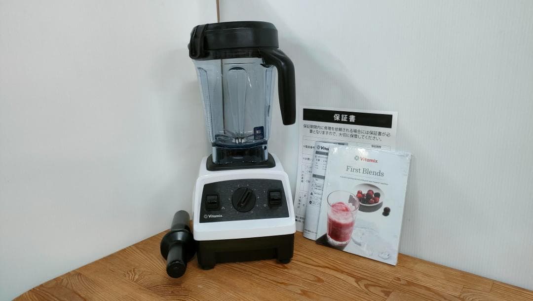 【美品】バイタミックス　E320　保証書あり　1616