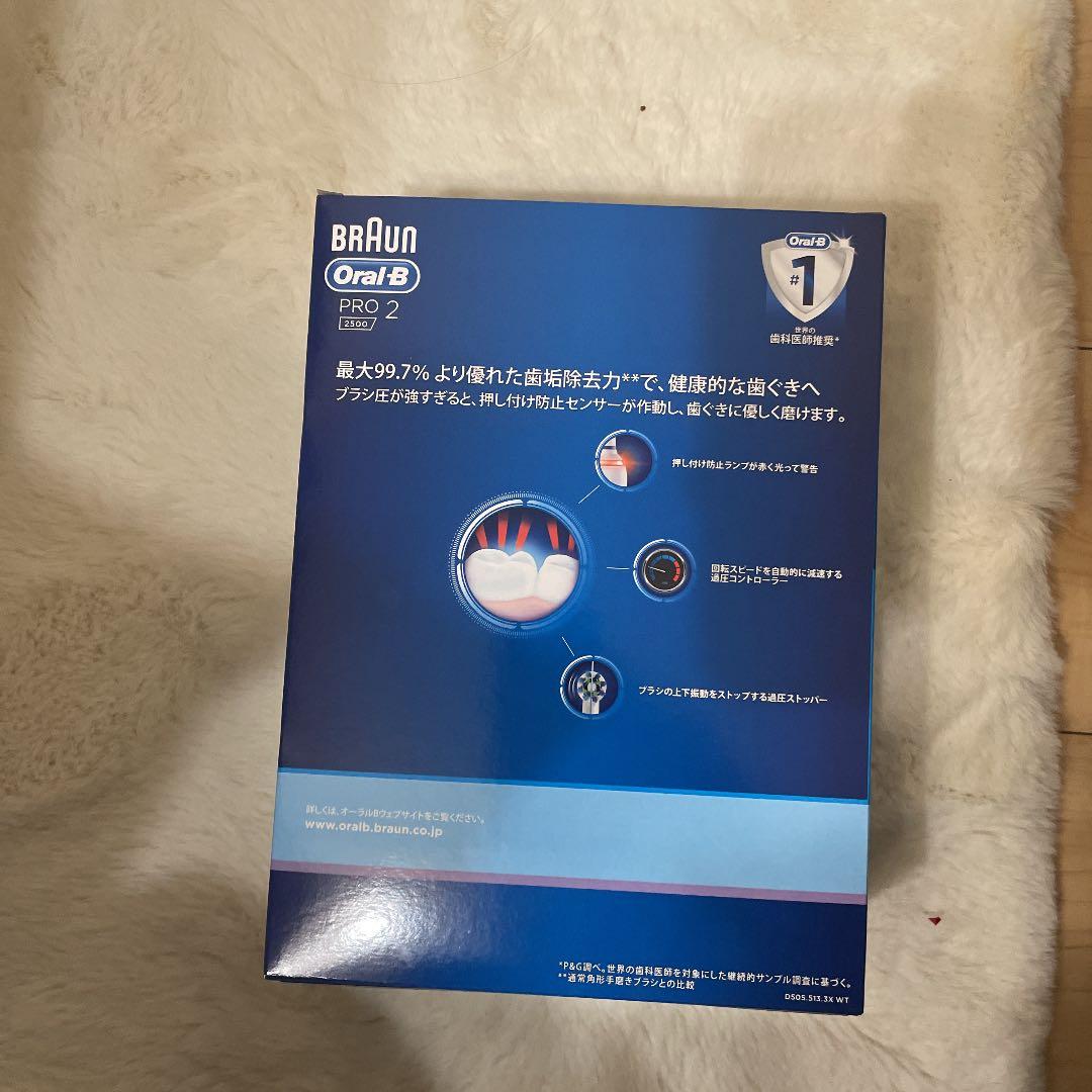 ブラウン オーラルB プロフェッショナルケア