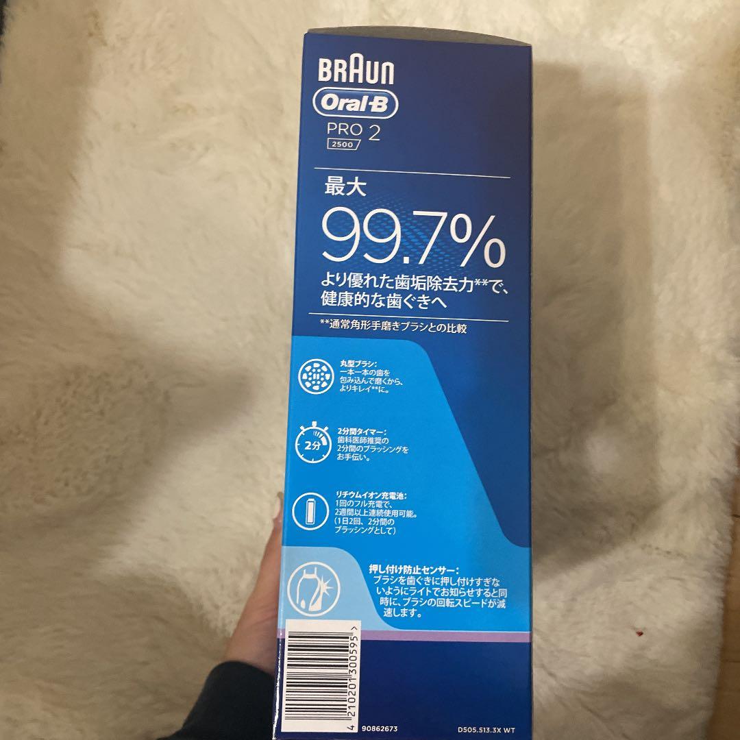ブラウン オーラルB プロフェッショナルケア
