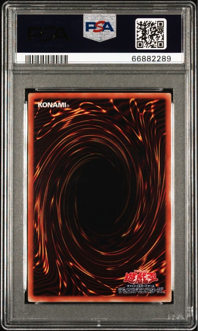 【最終値下げ】PSA10 I:Pマスカレーナ 20thシークレットレア　遊戯王