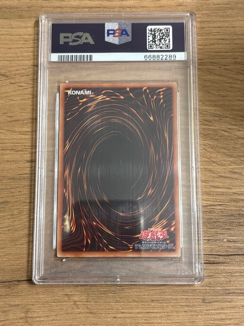 【最終値下げ】PSA10 I:Pマスカレーナ 20thシークレットレア　遊戯王