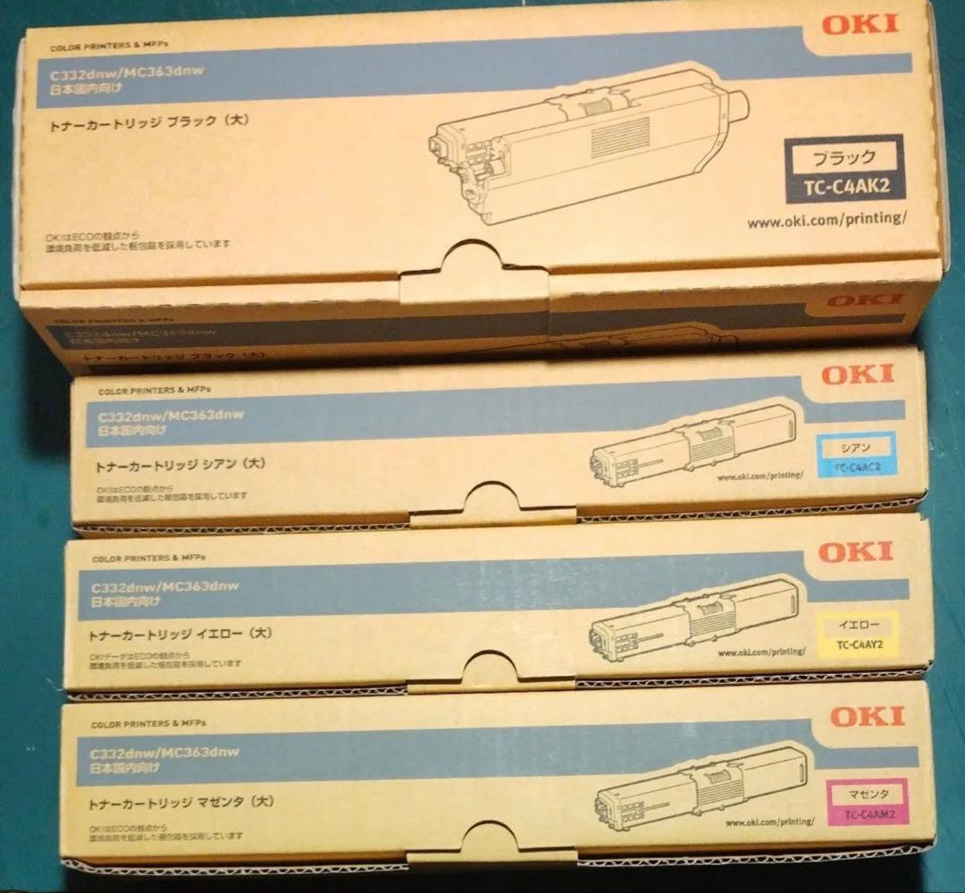 OKI 純正 大容量トナーカートリッジ 4色セット