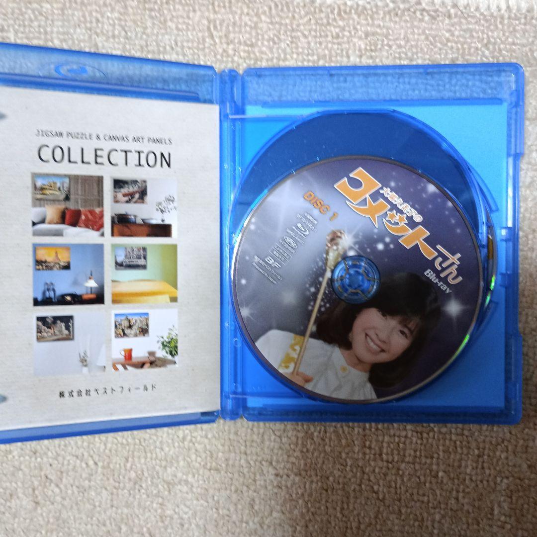 昭和の名作ライブラリー 第137集 大場久美子のコメットさん〈3枚組〉