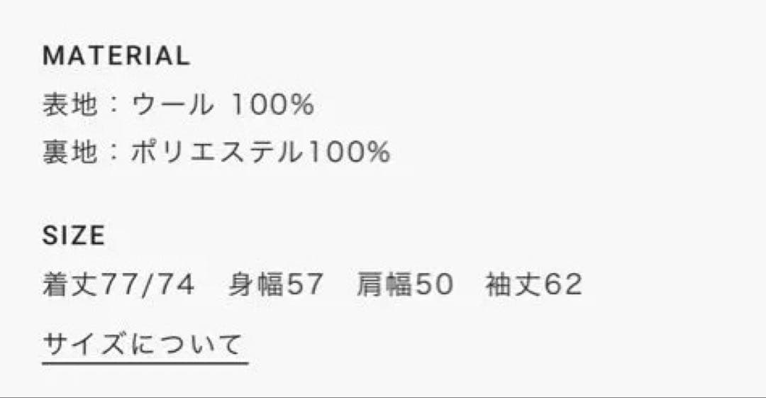 ジャケット・アウター HOLIDAY WOOL PUFF JACKET NAVY