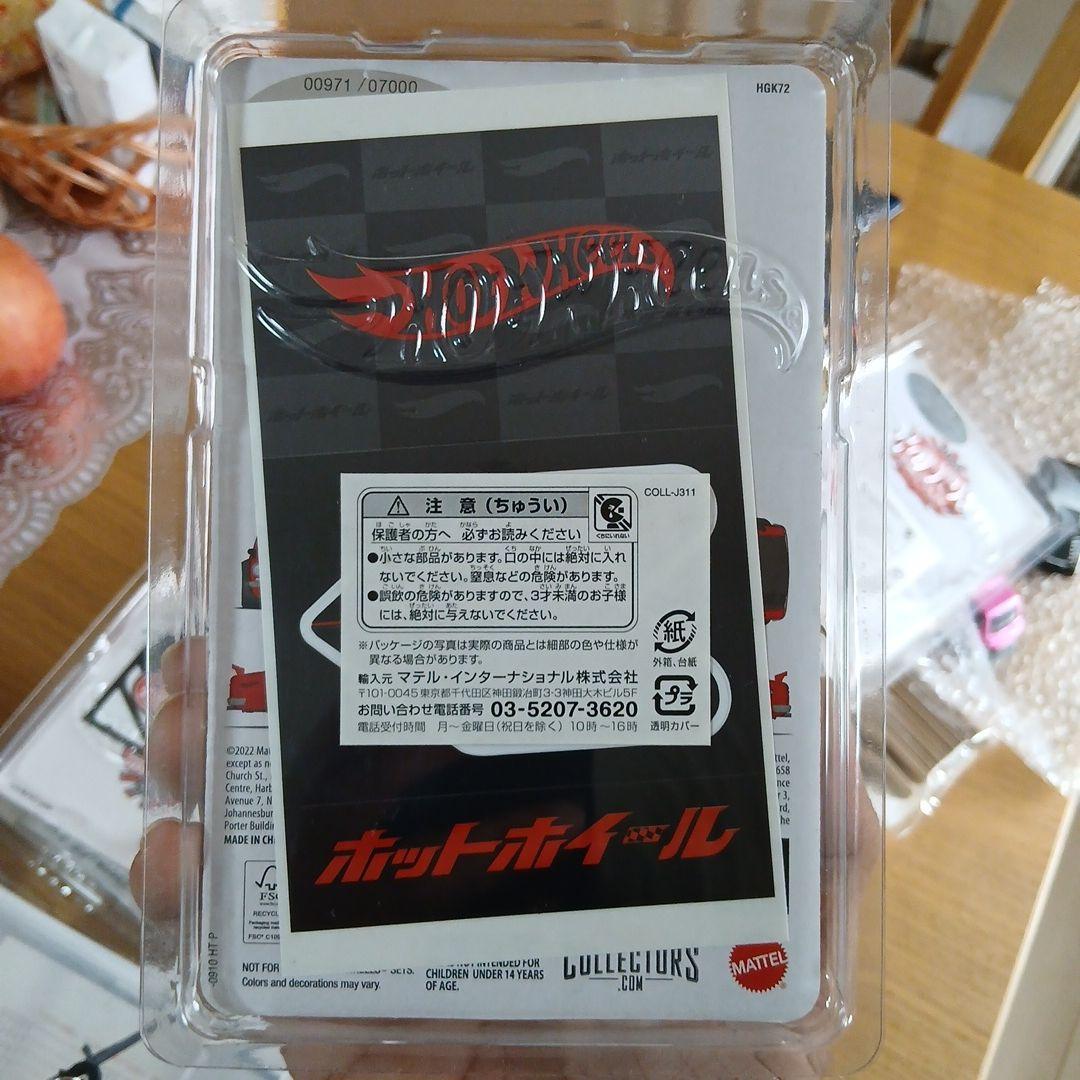 ホットウィール ジャパンコンベンション スカイライン HT 2000GT-R。